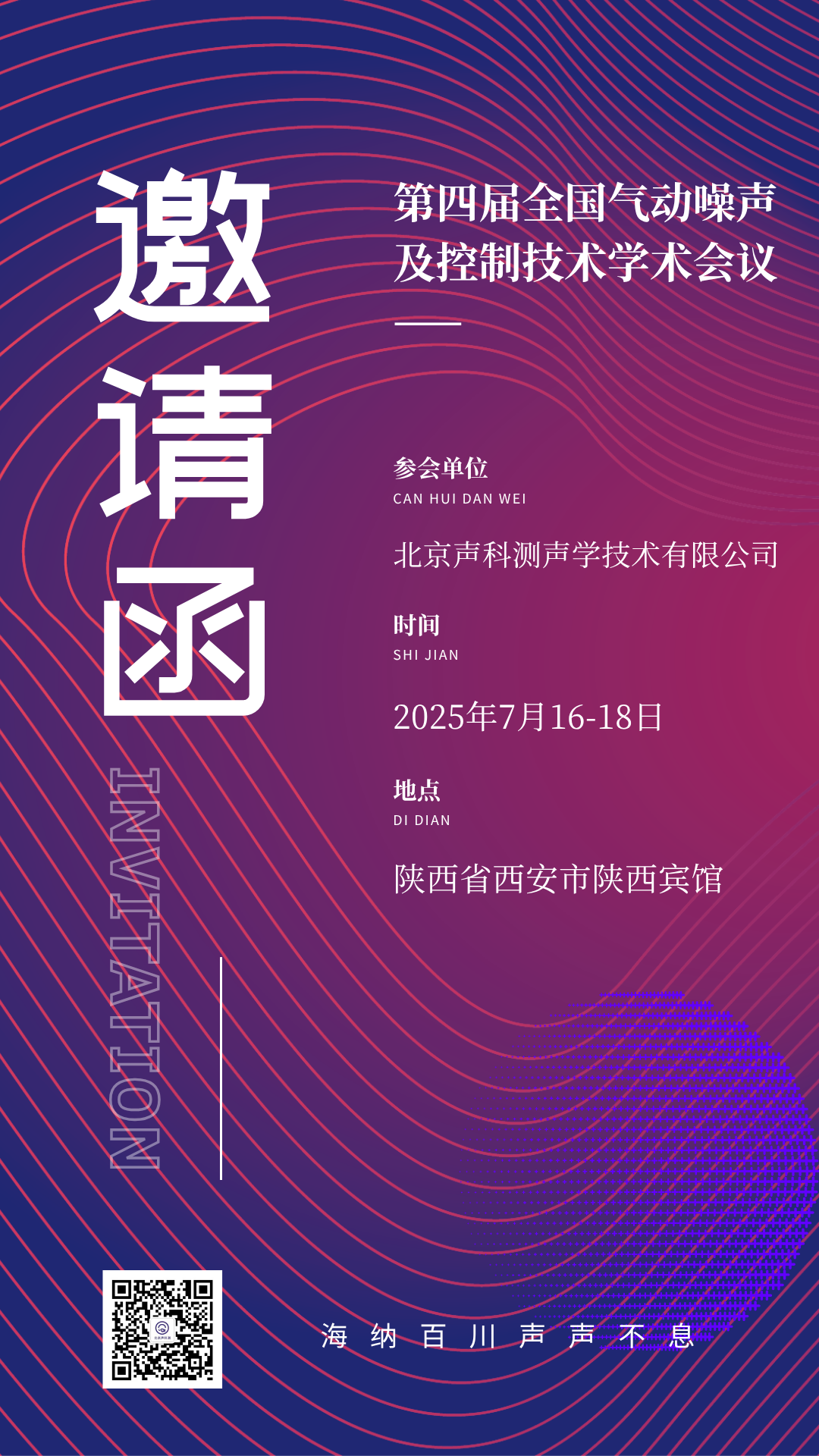 1752219549204892.png